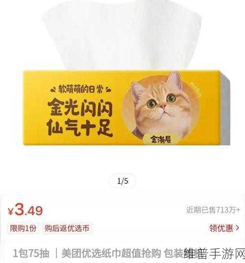 18岁带好纸巾准备上高速：1. 18岁出发，高速拓展新挑战，纸巾必备！