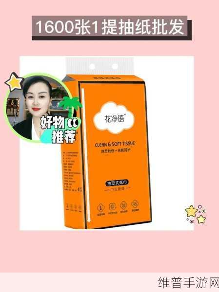 18岁带好纸巾准备上高速：1. 18岁出发，高速拓展新挑战，纸巾必备！