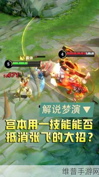 王者荣耀 S7 宫本武藏技能主升秘籍