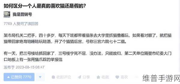 网曝黑料国产吃瓜：1. 吃瓜群众热议：国产黑料背后的真相揭秘
