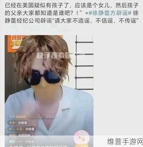 黑料网今日首页：1. 黑料网今日热搜：揭露娱乐圈不为人知的秘密