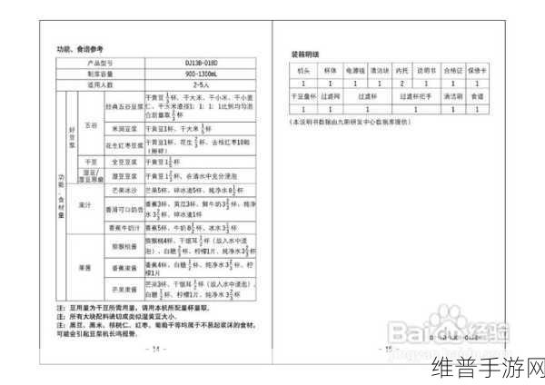 XXXXXL19D18使用评测：1. ＂深度评测XXXXXL19D18：性能与设计的完美结合