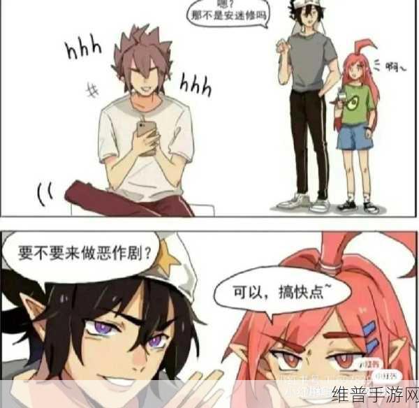 雷狮吃安迷修乳液:1. 雷狮意外发现安迷修的秘密乳液