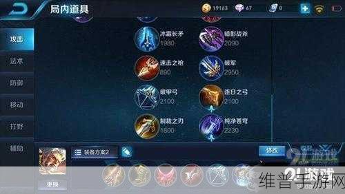 王者荣耀 2023 黄忠出装新潮流，双影刃玩法解析