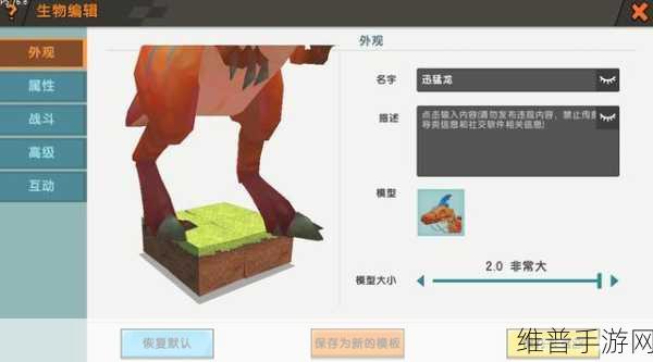 迷你世界，轻松驯服迅猛龙 驾驭酷炫坐骑