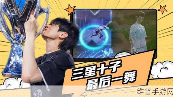 三星十子：1. 三星十子的智慧探寻：未来科技的启示