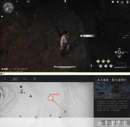 燕云十六声神秘的信任务通关秘籍