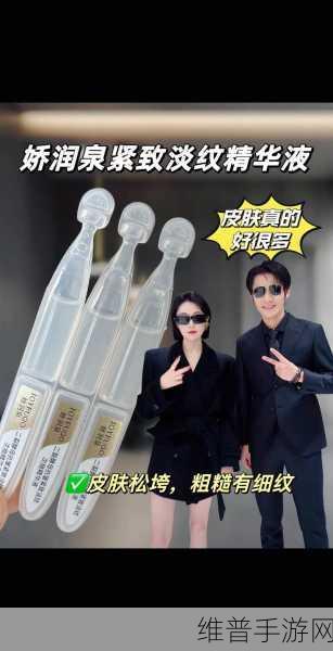 91—区二区国产好的精华液:1. 精华液推荐:91区二区的护肤新宠