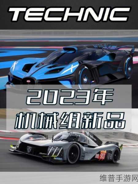 9x9x9x暴躁2023：1. 《九重宇宙的暴躁探险：2023年奇幻旅程