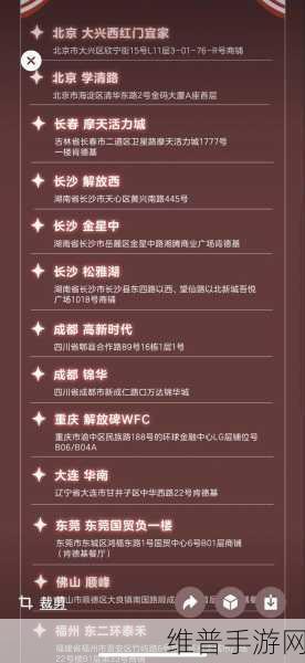 光遇肯德基联动结束时间大揭秘及攻略指南