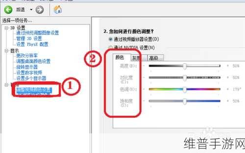 2024穿越火线烟雾头怎么调：1. 2024版穿越火线烟雾头调节技巧详解