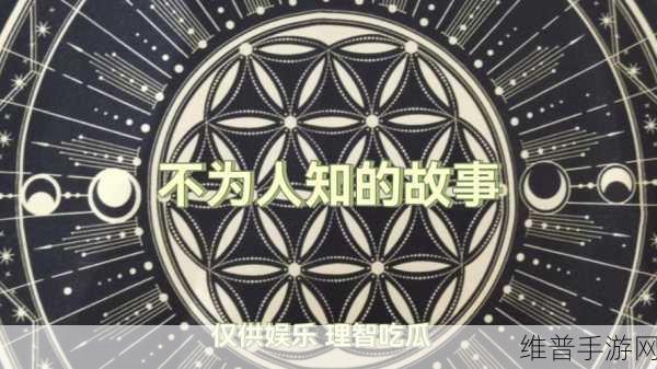 17ccc吃瓜：1. 吃瓜群众的日常：背后那些不为人知的故事
