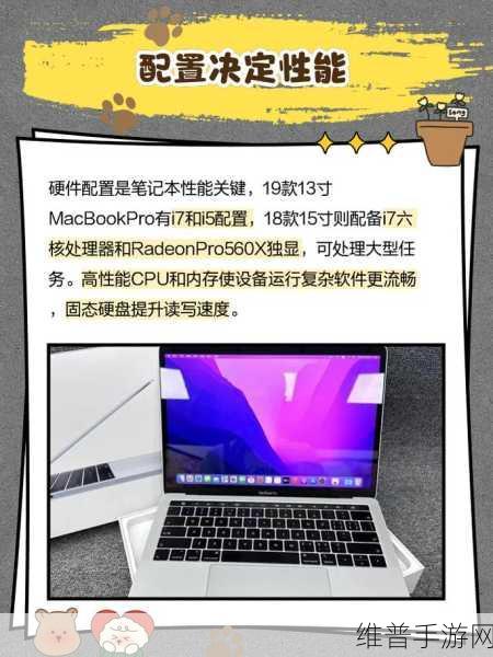1819岁macbookpro高清：1. 1819岁MacBook Pro的高清显示技术全面解析