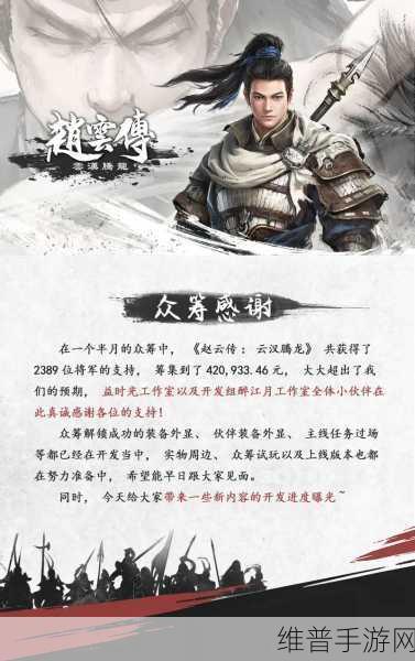 赵云传云汉腾龙枪法招式搭配：1. 云汉腾龙：赵云枪法的绝世奥义