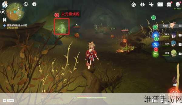 原神神秘装置调查任务全解析指南