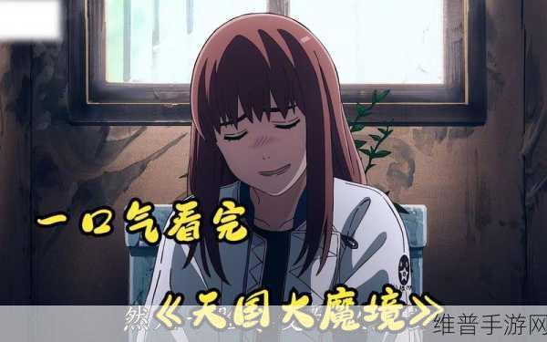 天国拯救出家的年轻人在哪：1. 天国之路：年轻人的出家探索与心灵救赎