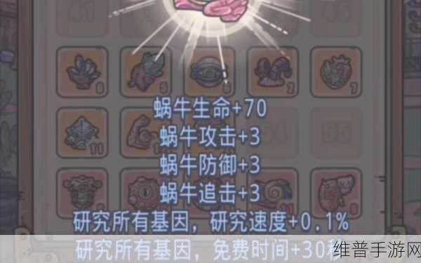 最强蜗牛吃蘑菇秘籍，让你实力飙升