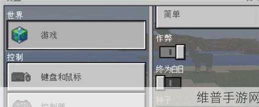 我的世界传送指令全解析，畅玩游戏不迷路