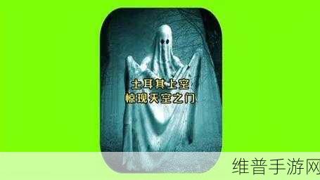 zztt黑暗传送门2024：1. 《ZZTT黑暗传送门：穿越时空的秘密冒险