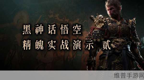 石家庄黑神话挑战：1. 黑神话：石家庄的传奇挑战之旅