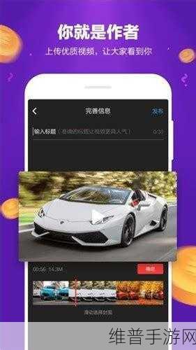 污应用下载:1. 探索污应用:如何安全下载与使用
