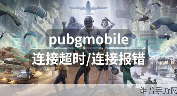 倾向puBG：1. ＂在虚拟世界中探索自我：PUBG的心理影响
