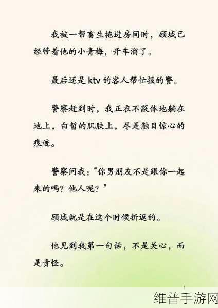 渣男和绿茶亲吻拔萝卜原声不带歌词：1. 渣男与绿茶的秘密亲密瞬间
