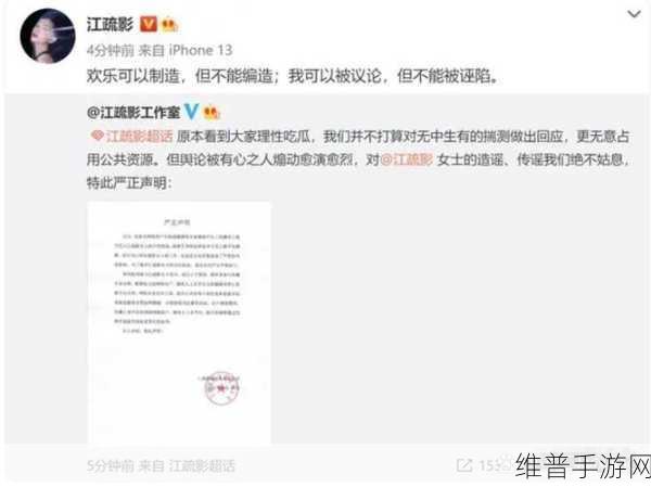 51热门今日大瓜最新消息视频：1. 热门今日大瓜：揭秘娱乐圈背后的真相