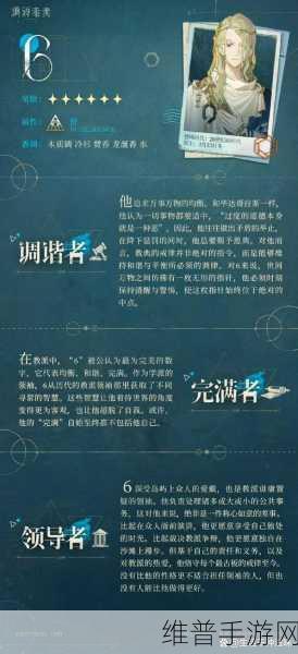 重返未来 1999 全六星角色强度剖析及未锈铠深度解读