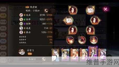 2022 阴阳师御灵最快阵容大揭秘