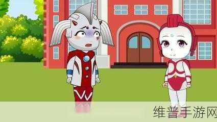 奥特之母超母体退化漫画图片：1. 《超母体的终极进化与奥特之母的抉择