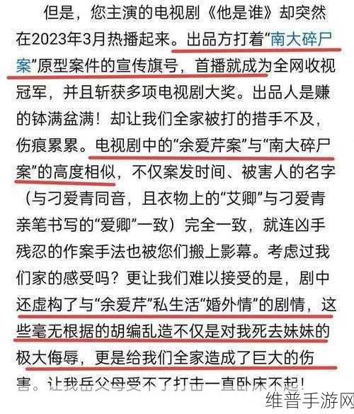 51今日大瓜 app:1. "揭秘娱乐圈新鲜事,今天你不可不知的八卦!