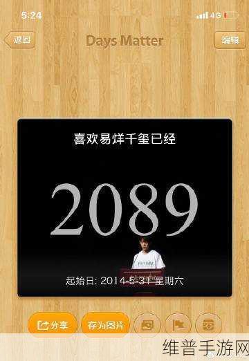 中国xxxx17：当然可以，但请您提供“xxxx17”的具体内容或主题，这样我才能为您扩展出相关的标题。