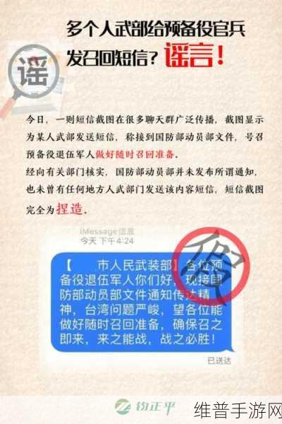 退役军人招回：1. 退役军人回归社会：新机遇与挑战