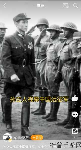 战歌远征军军需官在哪里：1. 战歌远征军的军需官职责与挑战