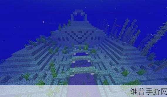我的世界海洋神庙宝藏大揭秘
