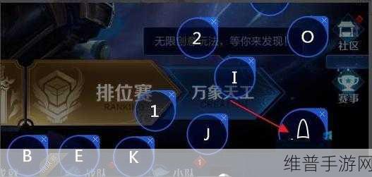 逍遥模拟器玩王者荣耀的完美设置指南