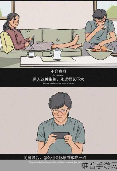 歪歪漫画羞羞漫画：当然可以！以下是一些基于歪歪漫画和羞羞漫画风格的标题建议，每个标题都不少于10个字：