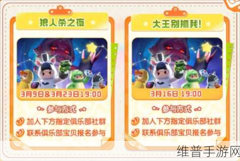 元梦之星抱人技巧全解析