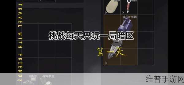 暗区突围安全箱免费获取秘籍大公开