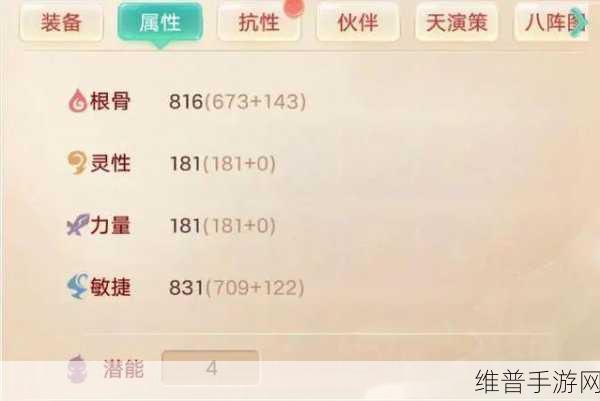 大话西游手游男鬼加点全攻略，打造最强回血鬼
