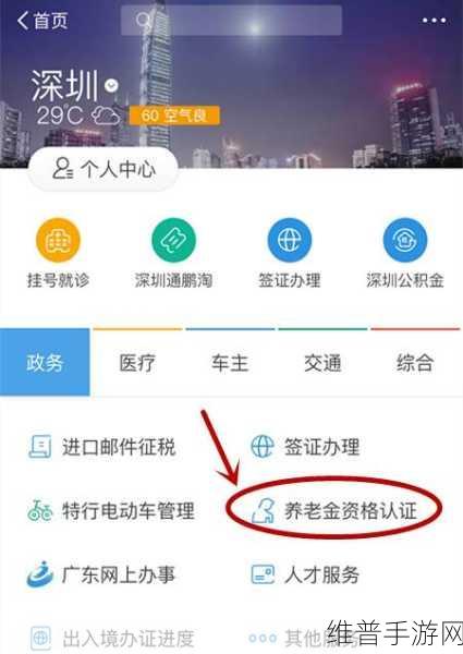 adc影视年龄确认实名认证：1. ＂如何通过adc影视年龄认证实现实名认证