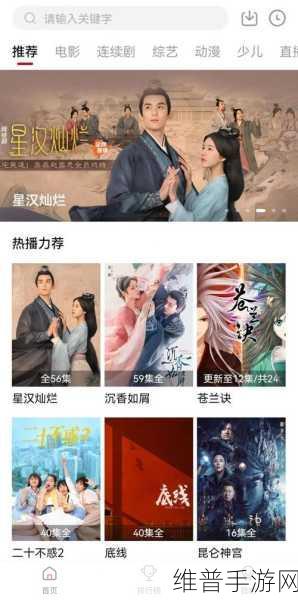 今天高清视频在线观看:1. 高清视频播放新体验:畅享视觉盛宴