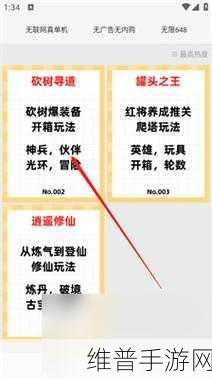 手游秘籍，畅玩无忧，苹果手机白屏应对策略