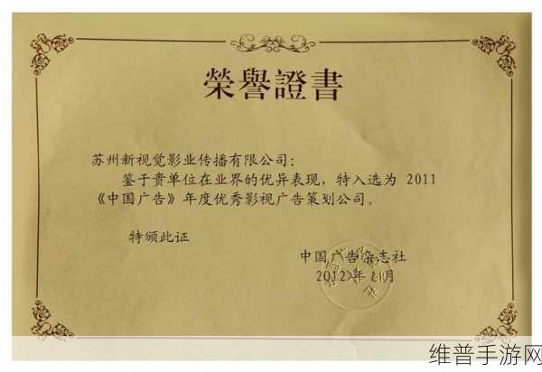 精东影视传媒mv:1. 精东影视传媒:探索视觉艺术的新境界