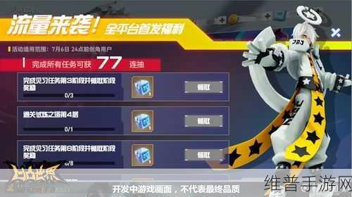 凹凸世界手游之金的神秘身份大揭秘