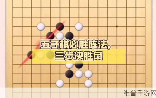 挑战智慧极限，高难度五子棋单机游戏大盘点