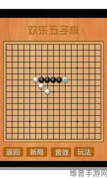 挑战智慧极限,高难度五子棋单机游戏大盘点