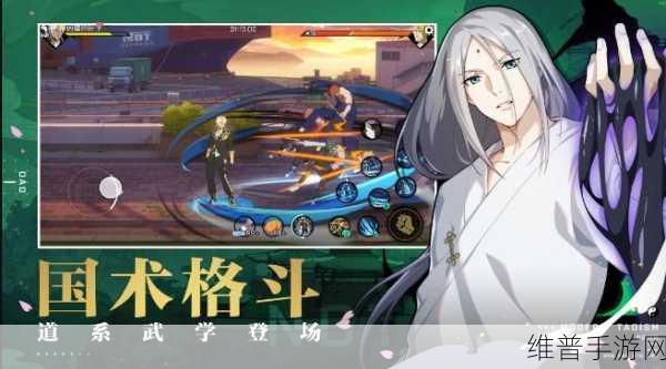 一人之下手游 2 上线时间大揭秘及全方位攻略