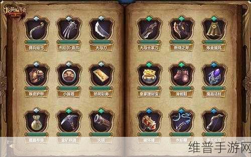 天命奇御，加工长枪装备图鉴全解析